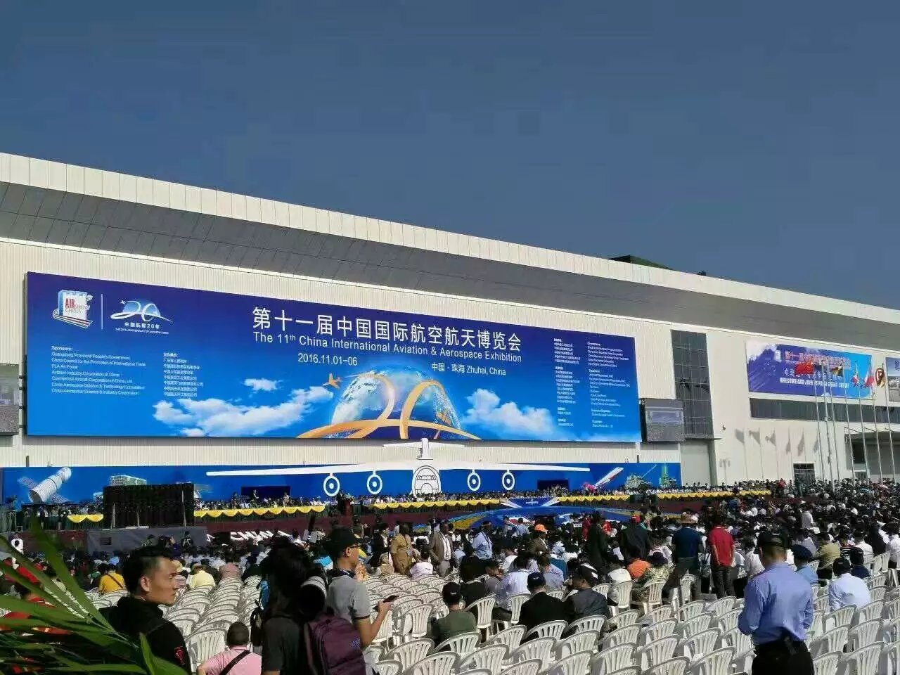 【直击】奇特装备，造型科幻！珠：秸股系“凌天科技”
