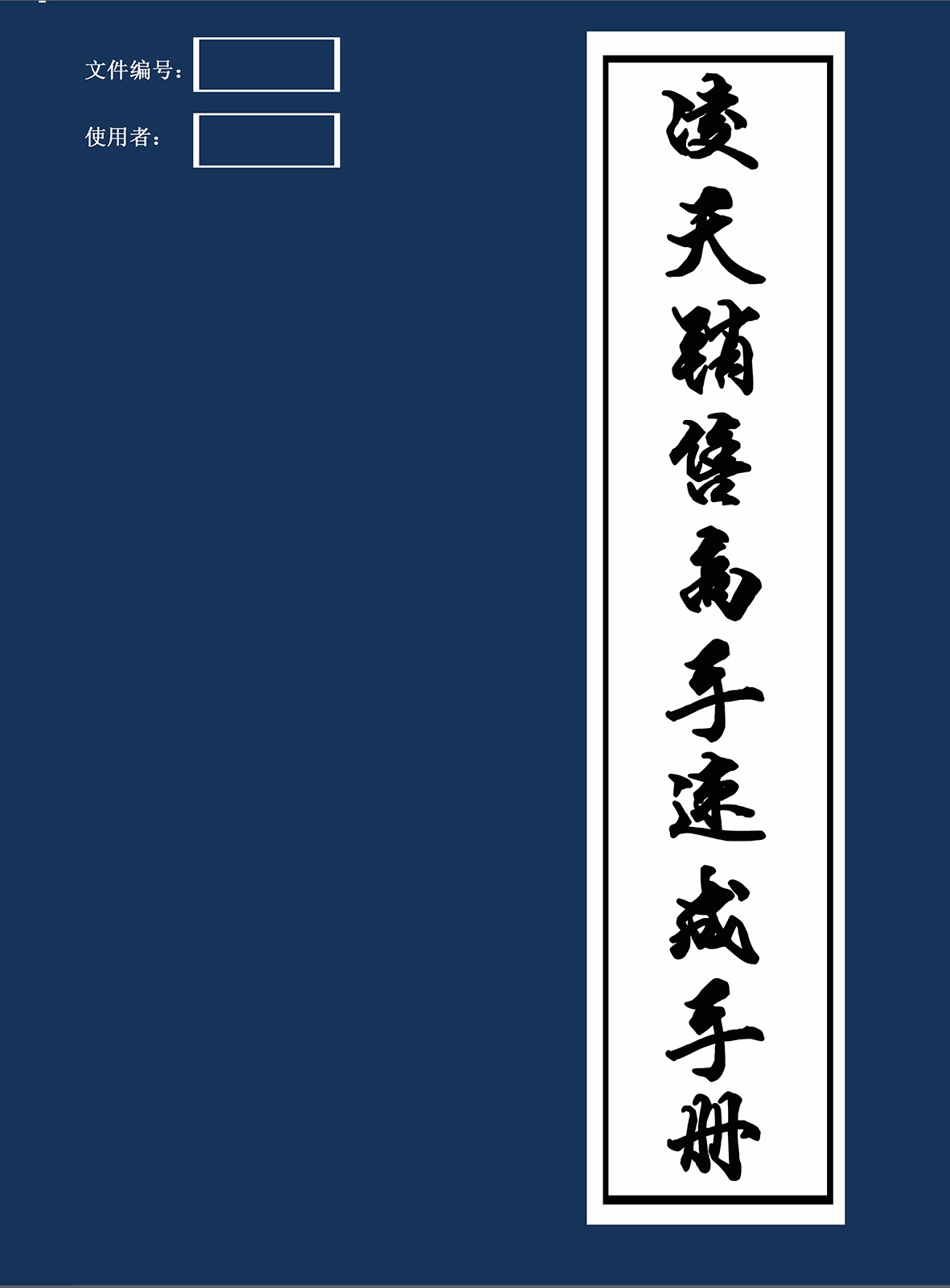 【重磅】北京凌天2018年下半年度招聘计划